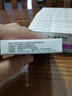 [新华达制药（HUDEX PHARMACEUTICAL）] 富马酸比索洛尔片 5mg*24片/盒 10盒装 实拍图