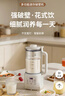 BROPLIN破壁机豆浆机全自动免煮2025新款静低音家用破壁机小型1-2人大容量3-4-5人用榨汁机料理机米糊机 精钢刀1.5升 【搅打细腻+智能预约+丝滑原浆】 实拍图
