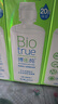 博士伦博乐纯护理液隐形眼镜水美瞳护理液300ml*3隐形眼镜多功能护理液 实拍图