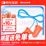 霍尼韦尔（Honeywell） 耳塞 降噪睡眠隔音学习工作睡觉带线防丢 MAX-30 （6枚装） 实拍图