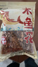 盛源来木鱼花80g日式昆布商用家用干鲣鱼柴鱼片章鱼烧小丸子寿司材料 实拍图