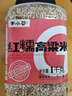 李小谷 红糯高粱米2斤罐装(东北饭高粱黏粘高粱杂粮东北粗粮) 实拍图