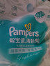 帮宝适【超薄透气】清新帮透氧Pro新生儿婴儿纸尿裤尿不湿尿片尿布S60 实拍图