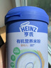 亨氏（Heinz）有机米粉强化铁锌钙218g*2辅食宝宝婴幼儿高铁维C加铁米糊6月+ 实拍图