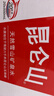 昆仑山矿泉水 饮用天然弱碱性 500ml*20瓶 整箱装 高端矿泉水 实拍图
