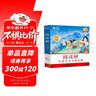 学而思阅读树 1级全10册 3-6岁儿童中文分级读物 学前幼小衔接儿童识字启蒙绘本 联合国家级分级阅读专家打造分级阅读体系 实拍图