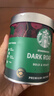 星巴克（Starbucks）0糖低脂精品速溶黑咖啡深烘90g 100%阿拉比卡豆即冲美式 实拍图