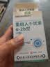 健医师大黄芒硝外敷袋剖腹产芒硝中药外敷袋剖腹产后专用疤痕消肿消炎袋 实拍图