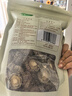 十月稻田 香菇 200g 干香菇 厚蘑菇冬菇 山珍菌菇干货 煲汤火锅炒菜食材 实拍图