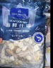 1号会员店海鲜什锦 1斤 轻食火锅食材海鲜贻贝肉虾仁鱿鱼扇贝柱 实拍图