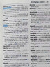 2025牛津学生英汉词典 中英文互译英汉双解大词典英语字典初中高中学生专用备双语小词典正版牛津初中高阶非第5版10版五十版必 牛津学生英汉词典 实拍图