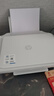 惠普（HP）4925彩色无线喷墨打印机家用 大印量低成本照片打印机 微信打印 复印 扫描 实拍图