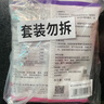 樱之花防蛀防霉片剂挂条120g*3代替樟脑丸卫生球羊毛衣物柜去潮除臭驱虫 实拍图