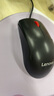 联想（Lenovo）鼠标 有线轻音鼠标 办公鼠标 大红点M220L有线轻音鼠标 台式机鼠标 笔记本鼠标 实拍图