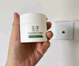 玉泽（Dr.Yu）净颜控油爽肤水200ml（平衡油脂清爽控油补水保湿痘肌护肤品） 实拍图