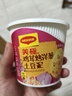 美极（Maggi) 6口味土豆泥35g*6盒 代早餐即食冲泡速食 雀巢出品 实拍图
