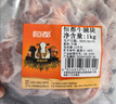 恒都 国产谷饲原切牛腩块 2斤*2 偏瘦 肥瘦比1:9 不注水不滚揉 实拍图