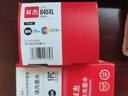 双杰845墨盒适用佳能MG3080 TS3380 TS3480 MG2580s MG2400 TS3180 TS308 MG2980 IP2880s墨盒845 846打印机墨水 实拍图