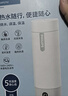 飞利浦（PHILIPS）烧水杯保温杯便携式烧水杯子旅行电加热水杯壶男女士实用礼物 实拍图