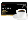 隅田川 进口特浓挂耳黑咖啡粉 节日送礼礼盒 意式口味 8g*24片装 实拍图