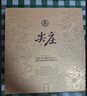 五粮液股份 尖庄荣光 浓香型白酒 52度 500ml*2瓶*4盒 整箱礼盒 实拍图