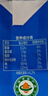 完达山牛奶有机纯牛奶3.6g乳蛋白纯奶生牛乳 200ml*24盒中秋送礼盒 实拍图
