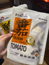 和府捞面番茄酸辣浓汤面多袋装 方便食品拉面有料煮面大骨熬汤草本浓汤 番茄浓汤面*3+酸辣浓汤面*3 实拍图