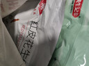姚生记原香味瓜子500g大颗粒葵花籽休闲零食礼包 每日坚果炒货干果1斤装 实拍图