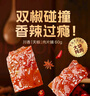 良品铺子烧烤味鱼豆腐零食小吃豆腐干豆干豆腐皮 辣条袋装休闲零食90g 实拍图