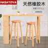HASAYOVA 高脚凳实木吧台椅子家用酒吧高凳子前台高脚椅收银台椅子圆凳 80cm-加厚实木 实拍图