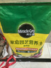 美乐棵  通用营养土养花花肥种植土花土种菜土肥料盆栽绿植专用土壤40L 实拍图