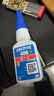 乐泰/loctite 406 强力快干胶 橡胶快速固化瞬干胶EPDM塑料金属和弹性材料胶水20g 1支 实拍图