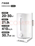 美的（Midea）加湿器空气净化器一体鼻炎家用卧室超大雾量取暖补水静音除菌小型工业喷雾雾化器礼物国家补贴3VWL 实拍图