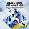 倍思适用iPad Air 11英寸 2025年款钢化膜iPad膜【2025升级·全屏覆盖】通用iPad Air7/6平板保护膜 实拍图