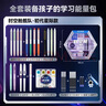 点石制笔 【热门商品】时空舱舰队文具礼盒【32件】高颜值中性笔初高中学习套装男孩生日礼物礼品350E 实拍图