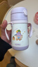 膳魔师（THERMOS）儿童吸管保温杯超轻316L不锈钢把手学生杯幼儿园婴儿水杯上学TCKC 实拍图