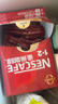 雀巢（Nestle）【樊振东同款】1+2原味低糖*速溶咖啡三合一冲调饮品90条1350g 实拍图