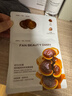 FAN BEAUTY DIARY冰冰同款灵芝白松露琥珀油膏面膜2盒 油养新生 淡纹紧致fanbeauty 实拍图