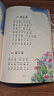 儿歌300首拼音彩图版 金波等著 语文阅读推荐丛书（一年级二年级小学语文阅读中小学生阅读指导目录课外阅读暑期阅读开学季）人民文学出版社 实拍图