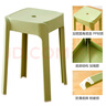 华恺之星 凳子 家用塑料凳子加厚板凳高凳方凳餐凳凳子YK035蓝绿橘粉4把 实拍图