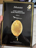 JMsolution肌司研莹润蜂胶面膜30ml*10片 补水润肤 滋养呵护 实拍图