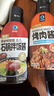 清净园炭烤味烤肉酱 260g 烧烤酱烤串烤牛肉生菜专用蘸料酱料 实拍图