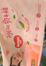 好奇（Huggies）铂金装小桃裤纸尿裤M144片(6-11kg)中号尿不湿【透爽散热】 实拍图