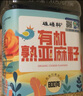 硃碌科 金色生亚麻籽胡麻仁1.8斤罐装胡麻子可打粉榨油 豆浆伴侣 实拍图