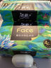 洁柔抽纸 艺术油画Face4层100抽*16包  超大尺寸M码 高端面巾纸 整箱 实拍图