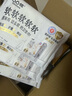 凸凸棉日夜卫生巾套组280+430姨妈巾组合59片超薄少女学生适用 实拍图