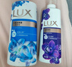 力士（LUX）沐浴露套装 闪亮冰爽沐浴乳1000g 送幽莲350g 香味持久 实拍图