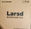 莱尔诗丹（Larsd）马桶法兰密封圈  马桶坐便器底部排污口密封圈 马桶安装配件FL003 实拍图