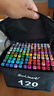 【超级爆款】Touch mark马克笔120色水彩笔动漫双头油性画笔记号笔套装学生文具儿童送男孩女孩开学生日礼物 实拍图