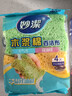妙洁木浆棉百洁布6*10.5cm 4片装 海绵擦洗碗布百洁布厨房抹布家用 实拍图